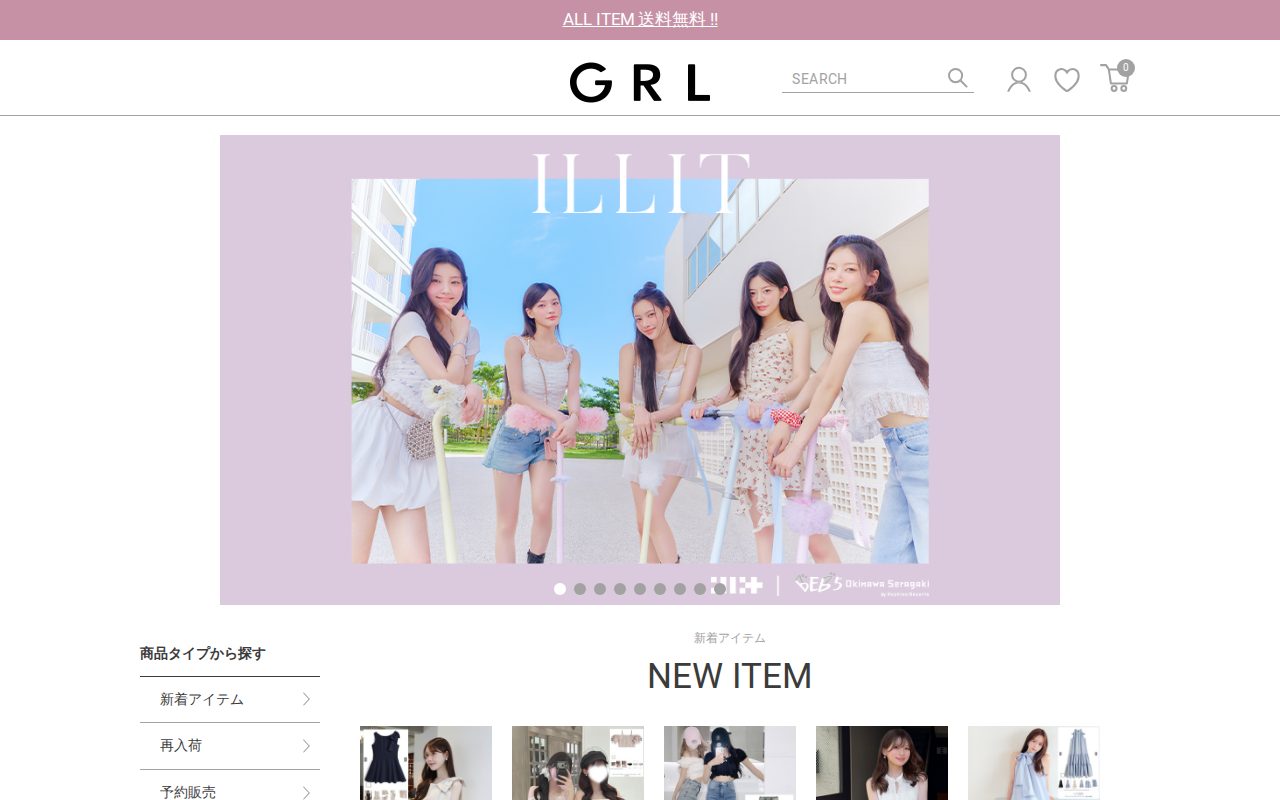 アートデコ株式会社公式サイト